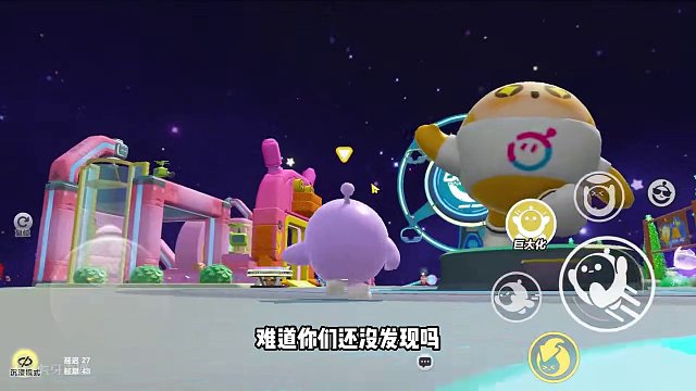 蛋仔派对：别小瞧大黄蛋！它在看护宝藏？它不是一无是处 #蛋仔派对 #刘口水 #刘口水解说 #蛋仔派对