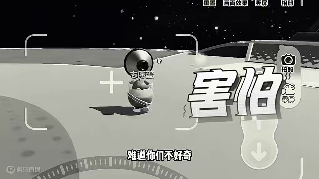 蛋仔派对：志愿蛋不无敌！它有害怕东西？以后不用怕他 #蛋仔派对 #刘口水 #刘口水解说 #刘口水欧巴