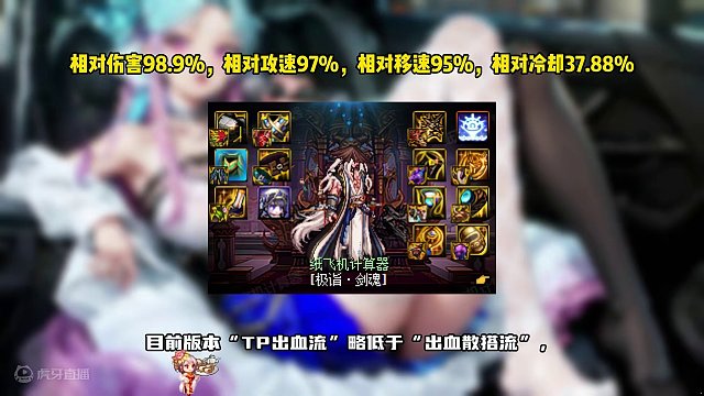 DNF：7套T1级搭配推荐，这才是真的百花齐放！ #dnf地下城 #旭旭宝宝 #游戏日常分享 #dn