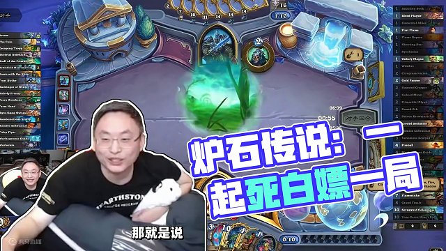 跟你爆了#炉石传说   #酒馆战棋   #游戏日常