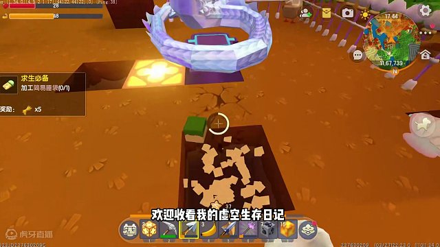 无限射击怎么附？老玩家要疯了！ #迷你世界 #迷你世界生存 #主播蜜糖 #蜜糖的游戏日常