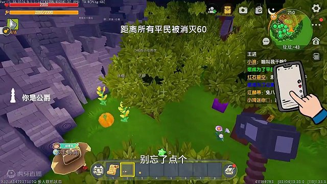 迷你世界：挑战和1000个粉丝玩国王争霸，我能否顺利当国王？ #游戏 #迷你世界