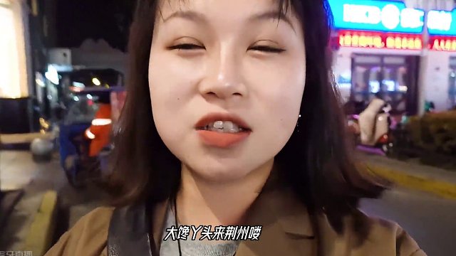 来荆州啦！可惜没有吃到大家推荐的手工米粉 #巧克李的迷幻日常 #荆州美食