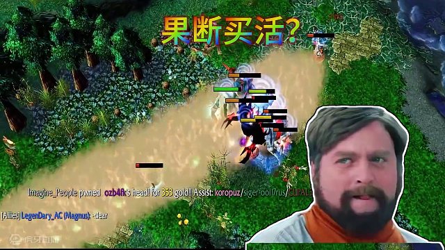 两大团控在手，天下我有？ #dota #dota刻录机 