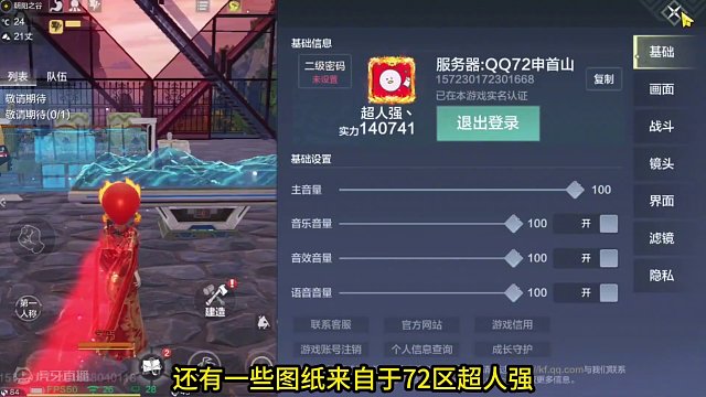 九首盒子连开俩升龙果！？人生第一只夹子五万年居然是奢比尸！！ #妄想山海 #妄想山海春日共创 #山海