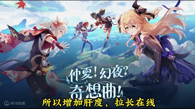 破案了，难怪2.8的海岛要肝一些！ #原神枫丹 #原神创作者激励计划 #原神 #云原神 #铓锋锦间裁