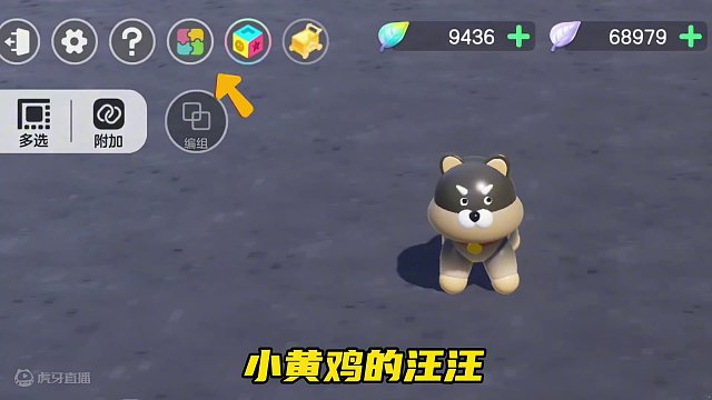 我和我的狗，属于元梦家园自己的宠物狗。#元梦建造家 #游戏内容风向标 #元梦之星