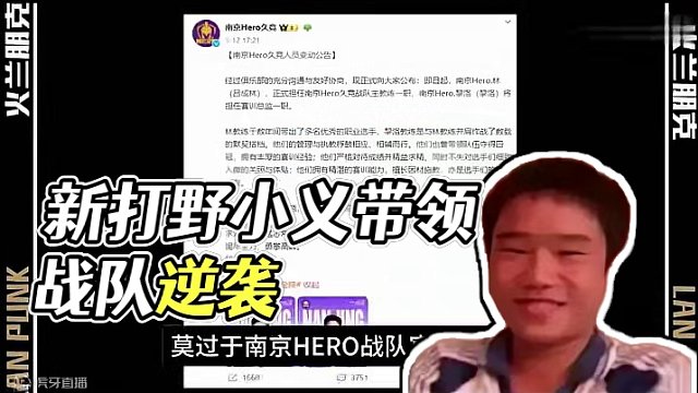 #游戏 #电竞 #王者荣耀 #电子竞技 #职业选手