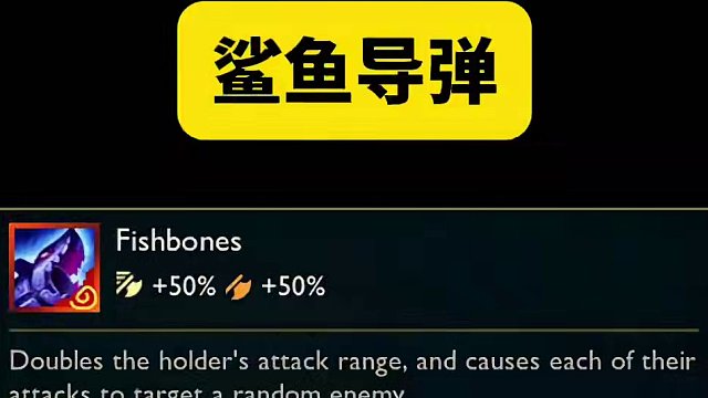 金克丝的导弹来了！！！#游戏流量风向标 #云顶s11先锋创作 #云顶之弈s11赛季画中灵 #云顶s1