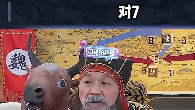 只要留牌留的好 曹公也能变大佬#途游斗地主 #斗地主 #煮酒论枭雄 #曹操斗地主 #三国斗地主