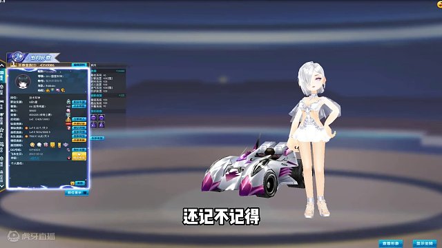 死去的回忆突然攻击我，第一代王国A车疾风你玩过吗？#QQ飞车 #测评