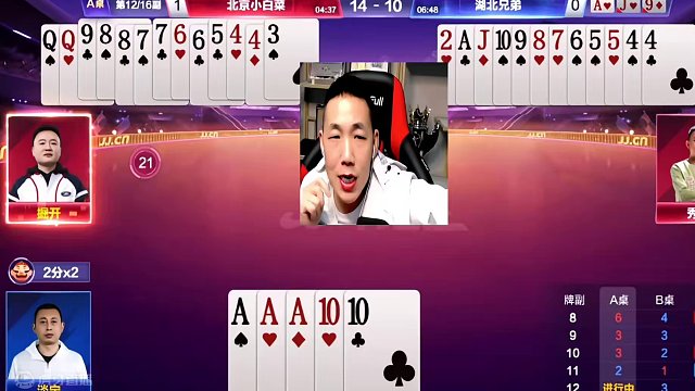 掘开神级操作再次封神！神传七顺，彰显十年功底#斗地主的百种姿势 #斗地主残局 #jj斗地主最牛操作