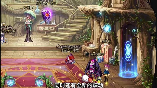 4.18版本内容汇总！涉及7大方面，新副本入场5.1万名望 #DNF #地下城与勇士 #dnf地下城