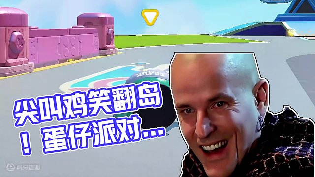 尖叫鸡占领蛋仔岛？太吵了，全部做成叫花鸡！ #蛋仔派对 #蛋仔奇思妙想计划  #蛋仔春日限定计划 