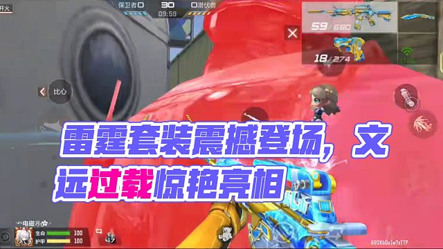 4月份大爆料来了：雷霆套装补齐，文远-过载，排位g3a3等等 #游戏流量风向标 #穿越火线 #cf 