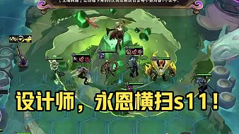 掘井以亡足lol云頂之弈直播_掘井以亡足視頻直播 - 虎牙直播