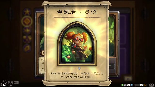 也是全特效皮#炉石传说 #游戏流量风向标 #又菜又爱玩系列 #这个游戏很好玩 #话不多说先秀一波