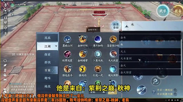 龙吟1.3木桩18.1万秒伤 #逆水寒手游  #逆水寒手游龙吟 #逆水寒手游龙吟攻略