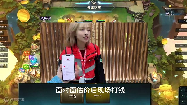 九吉星追出四个三星五费,对战对面四个三星五费#云顶之弈 #云顶s11