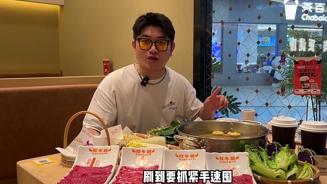 之前卖爆的炊牛翁又上代金券了！38代100贼划算！还有套餐赶紧冲#春日好食光 #潮汕牛肉火锅 #牛肉