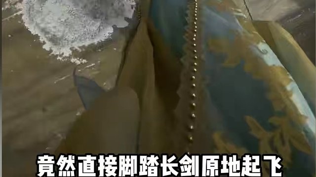 中国人修仙可能已经瞒不住了