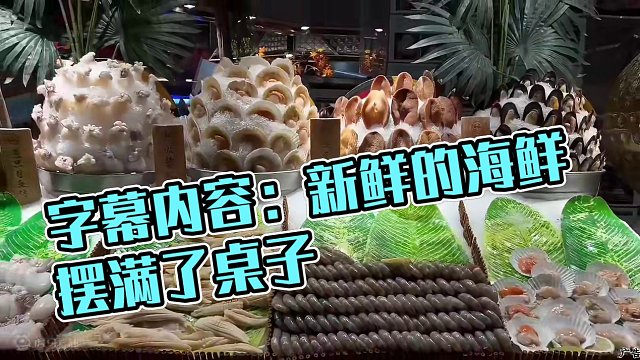 假期吃自助海鲜，喜庭小龙虾自助的活动价上线啦#自助餐 #喜庭海鲜自助 #春日好食光