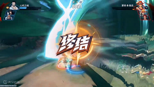 路飞三兄弟挑战新世界鹰眼，三兄弟卒！全剧终！#航海王热血航线