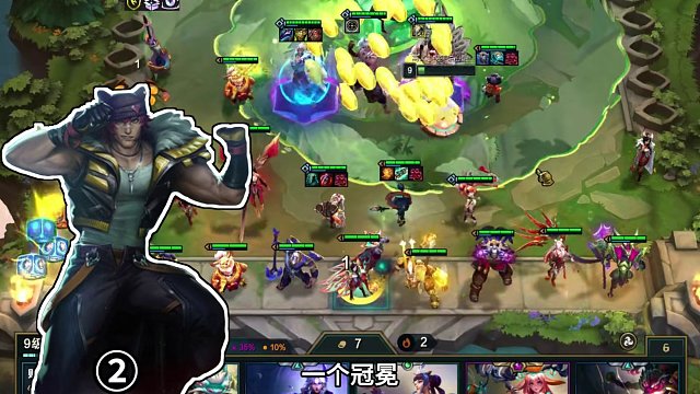 超级金蛋（中）这个大金蛋还挺不错的…#云顶s11画中灵 #云顶S11上分必学 #云顶之弈s11赛季画