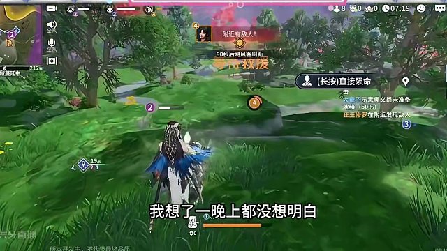 永劫无间手游上手到底难不难？#永劫无间手游首测  #永劫无间手游新手教程