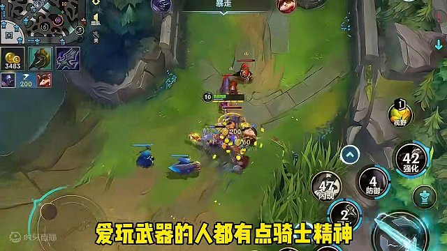 #lolm #英雄联盟手游 玩这4个英雄的玩家一般脾气都很凶残！
