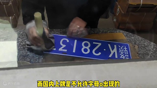 全国最牛的车牌…#奔驰 #车牌 #汽车