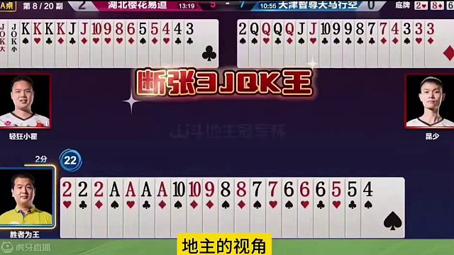 多炸牌型集锦，四炸全响才叫牛！#jj斗地主