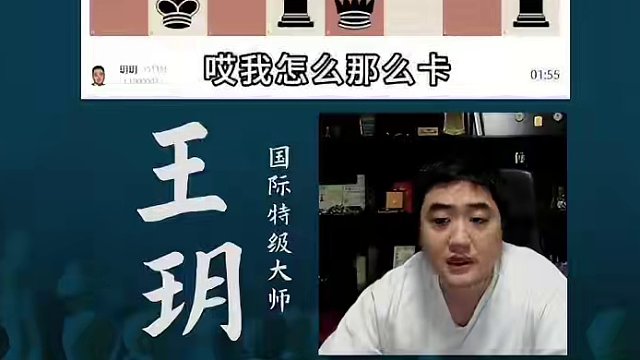 运筹帷幄-别诺尼#国际象棋 #比赛 #国象七点半 