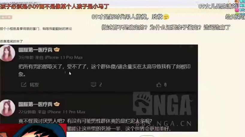鄭翔zard吃瓜09小樓：男的都取關(guān)了？互相關(guān)注！ #dota2 #伍聲2009 #解說小樓