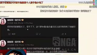 鄭翔zard吃瓜09小樓：男的都取關(guān)了？互相關(guān)注！ #dota2 #伍聲2009 #解說小樓