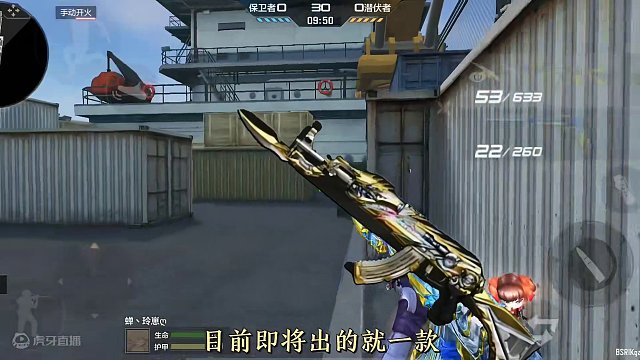 新版本，海量白嫖武器皮肤即将登场，海量氪金武器皮肤即将来袭。 #穿越火线枪战王者 #穿越火线手游 #