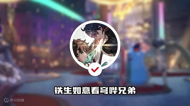杯中逸事自选四星星魂分析，“选错”也不用焦虑 #崩坏星穹铁道  #崩坏星穹铁道攻略 #狂热奔向深渊 