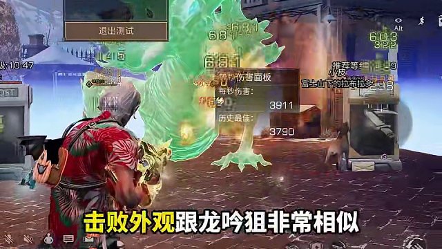 自带控制的核芯来了，步枪兵恐成最大赢家！ 自带控制的核芯来了，步枪兵恐成最大赢家！#明日之后  #明