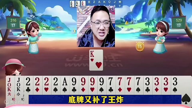 20张牌全是炸，阿酒极限骗炸，一局狂揽九炮#jj斗地主 #当代牌友的精神状态 #这操作都看傻了