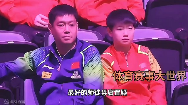 孙颖莎夺冠，教练邱贻可燃爆仁川！师徒情深#国乒 #孙颖莎 #邱贻可 #最好的师徒 #仁川冠军赛 #互