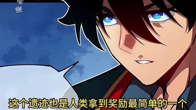 《洞窟强者》02：高中学霸第一次和兄弟住旅店就遇到一个奇怪的美女，没想到美女竟然主动和自己搭讪#漫画