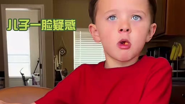 给娃都整害羞了，好萌好可爱的母子俩！