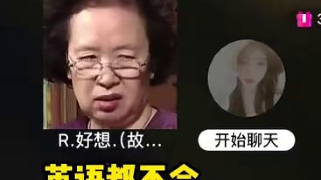 小新人：这个厅的考官好像emmm。。。#搞笑 #语音厅