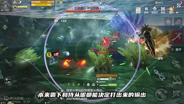 新区重启之双霸下带侍从开局计划 #妄想山海春日共创 #妄想山海