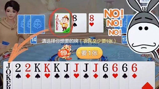 #欢乐斗地主 #欢乐开局 #游戏 #斗地主