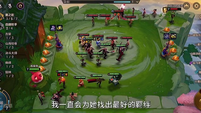 游戏在这一刻赋予了更深刻的意义#金铲铲画之灵奇遇 #金铲铲三星大作战 #游戏日常