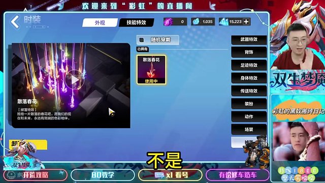 重生之我在火炬搓异火，薰儿、美杜莎我都要！ #火炬之光无限 #火炬之光打火攻略 #金色传说