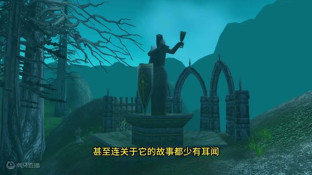 魔兽故事之赎罪岛 揭开其多年来神秘的面纱 #魔兽世界 #魔兽世界怀旧服 #我比你们多一个世界