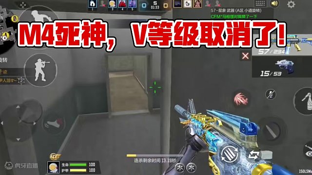 排位赛你还会用M4死神？死神手雷连V等级限制都取消了！ #CF手游心动起点 #CF手游 