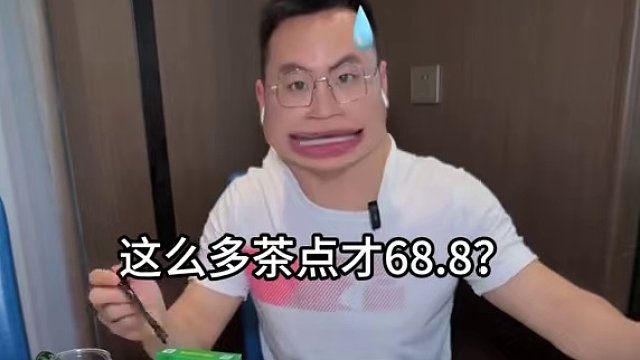 新塘多了个喝早茶的地方啦，就在新塘鸿泰2楼啊#广式茶点 #广东早茶的正确打开方式 #春日好食光 #这